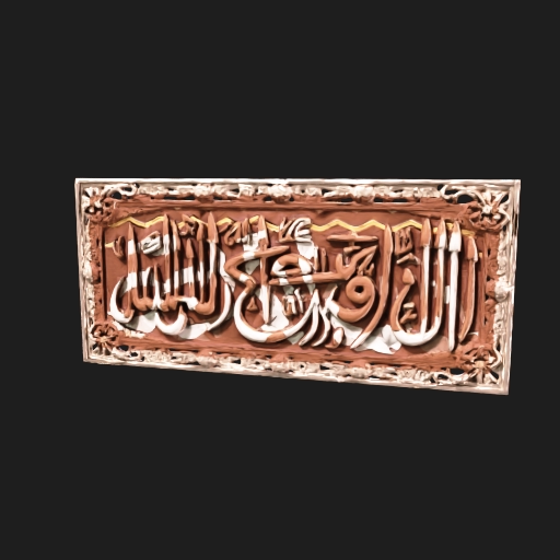 Arabic calligraphy wall panel Islamic relief 3D model